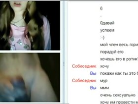 Webchat 033 Dressed kız şeyime bakar ve orgazm vardır